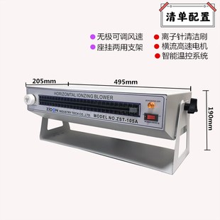 離子風機工業(yè)除靜電臥式 等離子風扇噴涂流水線靜電消除器防靜電器