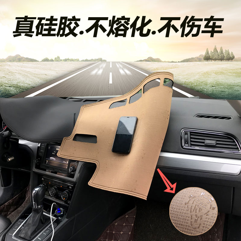 适用于20款新途达纳瓦拉皮卡汽车改装饰中控遮阳防晒仪表台避光垫
