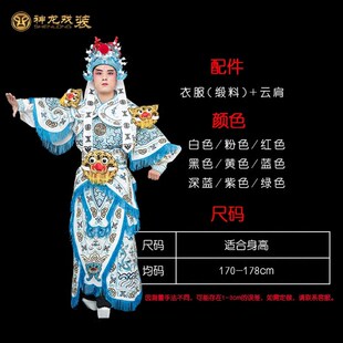 影视武生将军男大靠 舞台演出古装 男改良靠文明软靠 戏曲服装 戏装