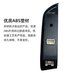 五十铃庆铃皮卡玻璃升降器开关竞技者升降器电动车窗摇窗开关