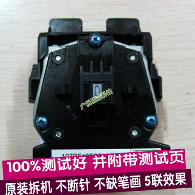 得实 DS2600II DS300 DS400 DS3200IV DS3200III+ AR300K 打印头