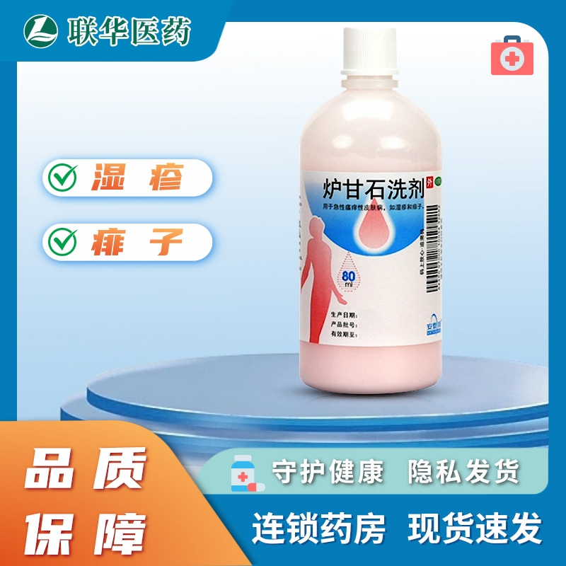 正品保障假一赔十