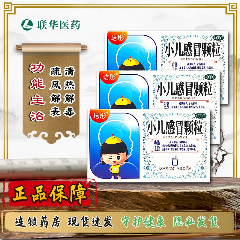 正品保障假一赔十