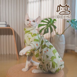 春无毛猫德文卷毛宠物猫咪衣服加厚包肚四脚衣长袖 2024年新款
