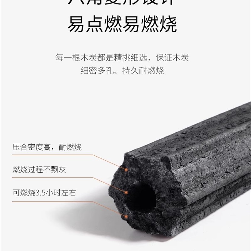 木炭烧烤碳无烟家用果木炭碳烤炉速燃煤炭竹炭户外炭块机制