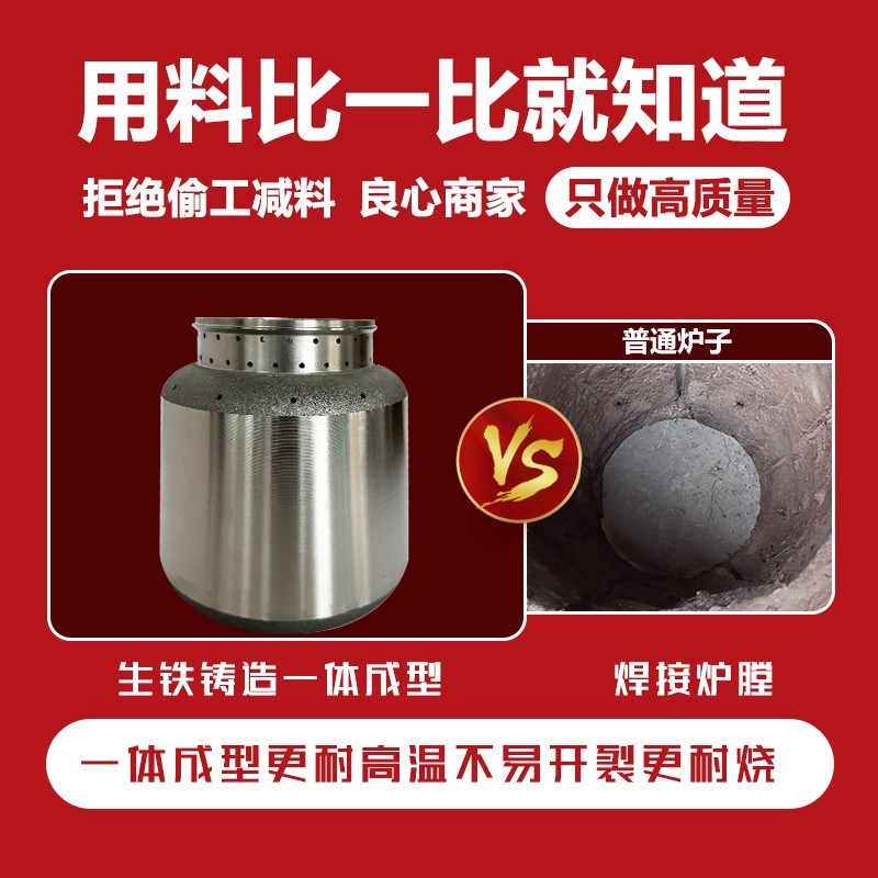 无烟柴火灶烧木柴家用农村户外炉具旅行便携柴火炉新型气化炉新款