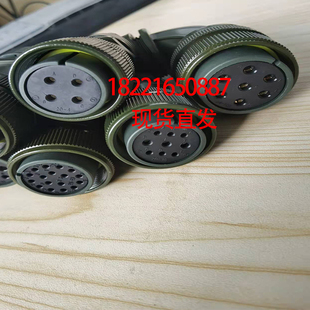 器线接头动力线4芯18 伺服电机连接器航空插头防水电源线编码