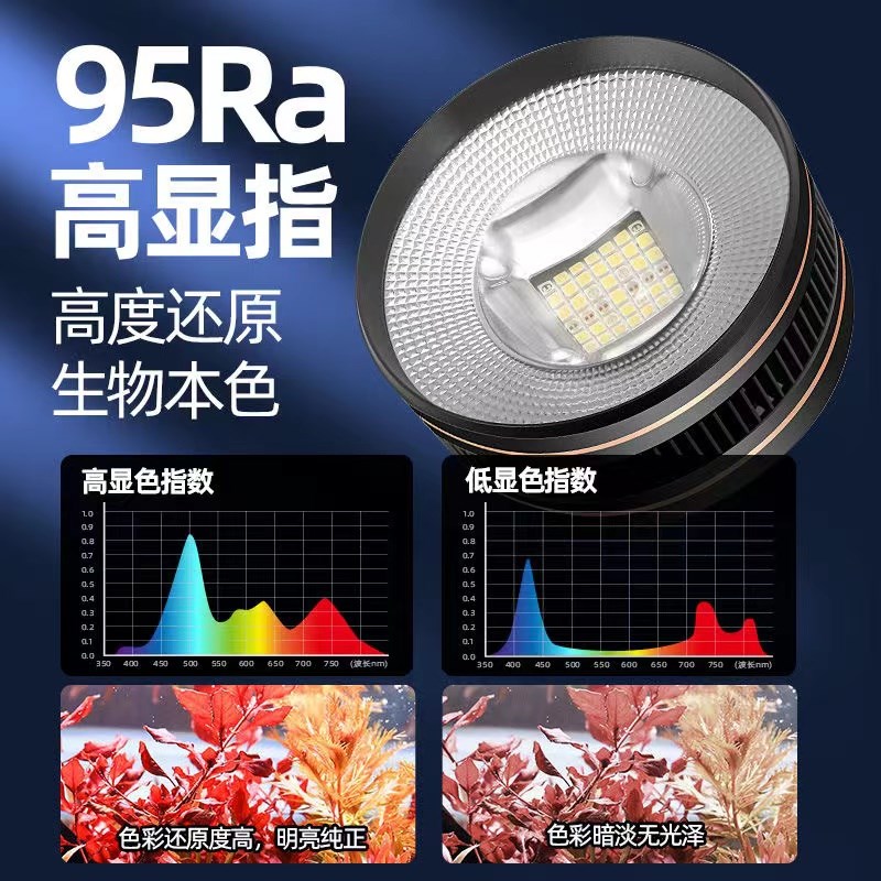 原生态鱼缸LED灯溪流缸爆藻灯全光谱筒灯射灯水草鱼缸观赏灯