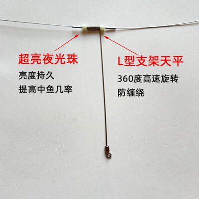 钢丝串钩天平钓组防缠绕不锈钢支架天地钓组海钓线组鲈鱼拉流船钓