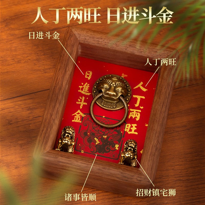 磁吸门式入户门风铃铛冰箱贴磁贴装饰挂件开业乔迁新居新年礼物