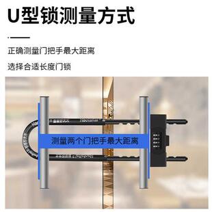 锁u型玻璃门挂锁家用门锁门加长u形锁具插锁仓库市店大门防盗 密码