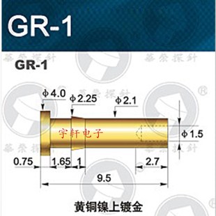 铜质镀金 华荣探针GR 弹簧顶针母座 100支 4.0平头界面针