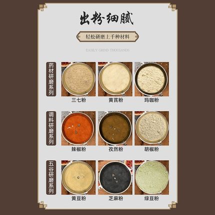 材干磨打粉机五谷杂粮破壁家用研磨小型粉碎机超细.商用磨粉机