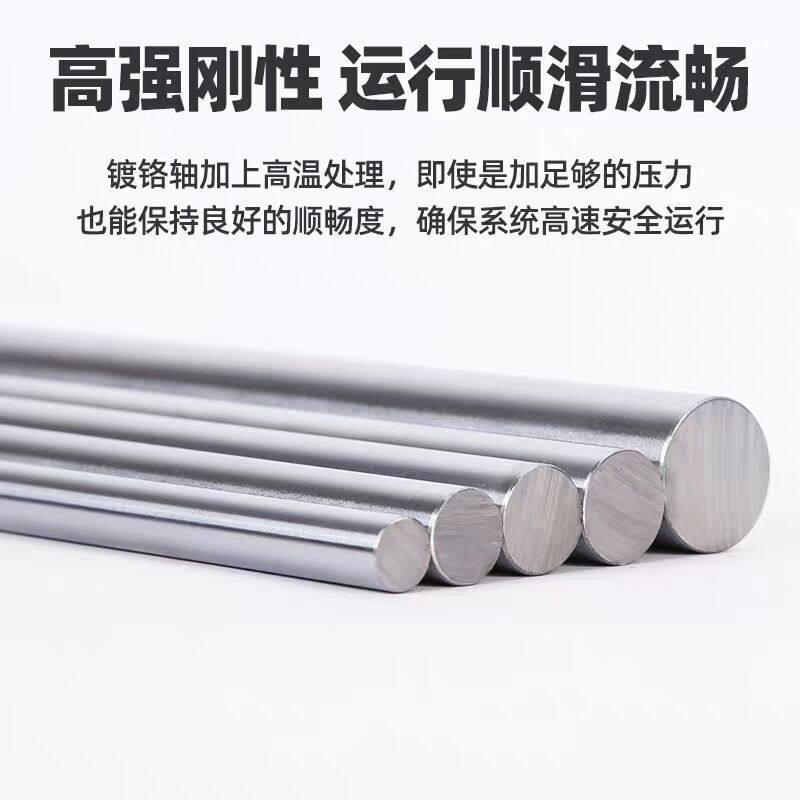速发新品直线软f光轴导轨导杆活塞杆镀铬棒38/y40/45O/50/60/70/8