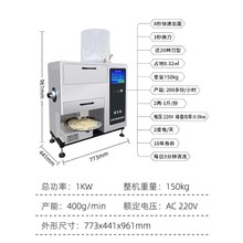 新款全自动d智能商用面条机u多功能鲜面机日式拉面机小型压面和面