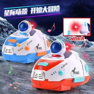 亲子户外 互动玩具 遥控太空碰碰车