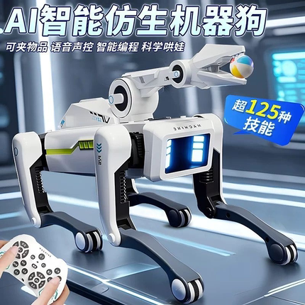 男孩生日礼物儿童智能遥控机器狗机械2025新款人工可编程学生玩具