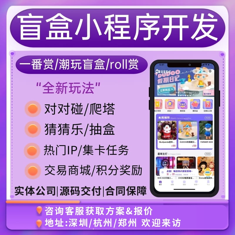 潮流精品，品质保证