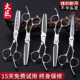 正品 无痕牙剪打薄剪 6寸6.5寸火匠匠心理髲美发剪刀发型师专用套装