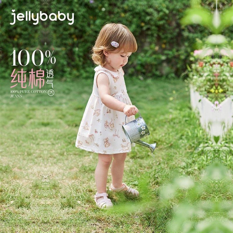 [A类纯棉]女宝宝裙子女童连衣裙洋气小公主裙甜美背心裙婴儿夏装