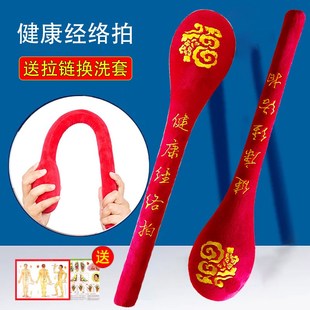健身经络拍捶背神器养生敲打锤按摩拍打棒家用后肩颈拍痧板手持式