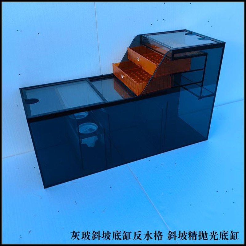 灰玻璃阶梯型沉淀仓底缸过滤底滤槽过滤缸溪流缸干湿分离滤袋支架