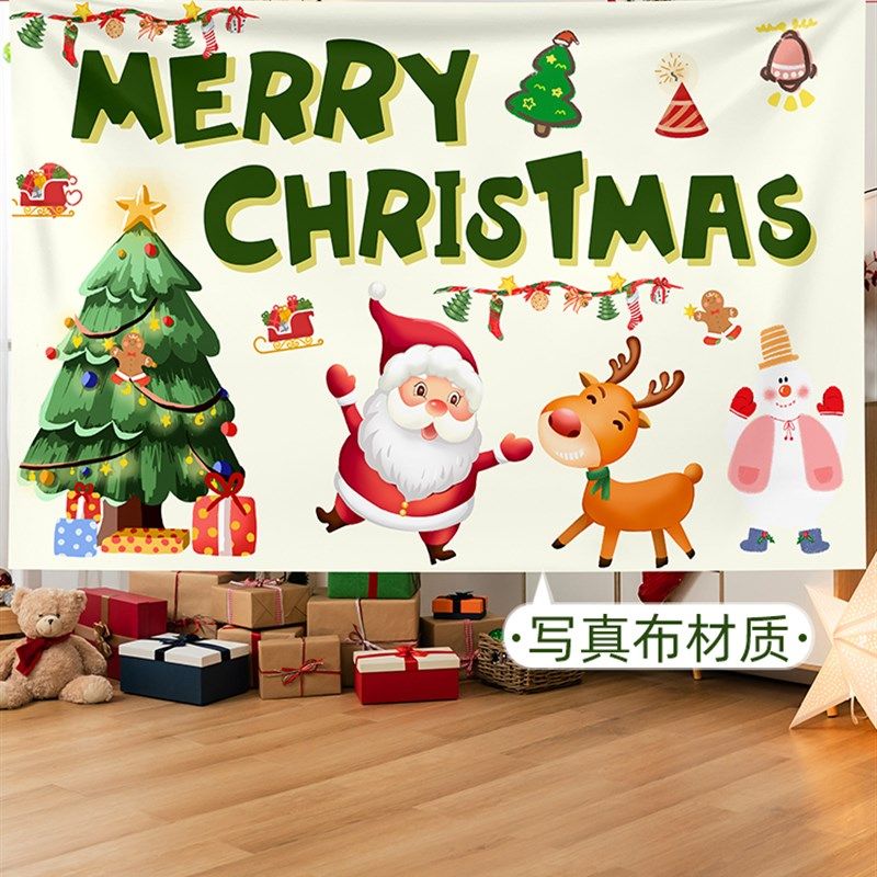 耶诞节挂布装饰品场景布置耶诞老人背景墙吊饰耶诞树横幅商场装扮,节庆用品/礼品,圣诞装饰品,淘宝优惠券,粉丝福利购,淘宝优惠卷