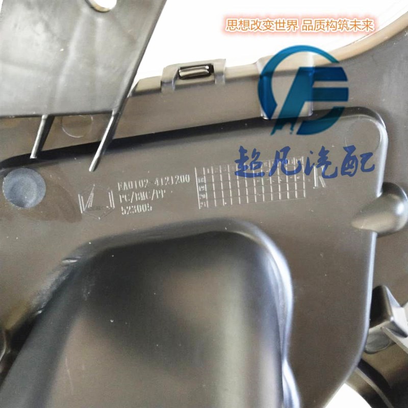 适配宝路达DS7 比德文M7四轮电动汽车轿车配件前组合大灯左右车灯