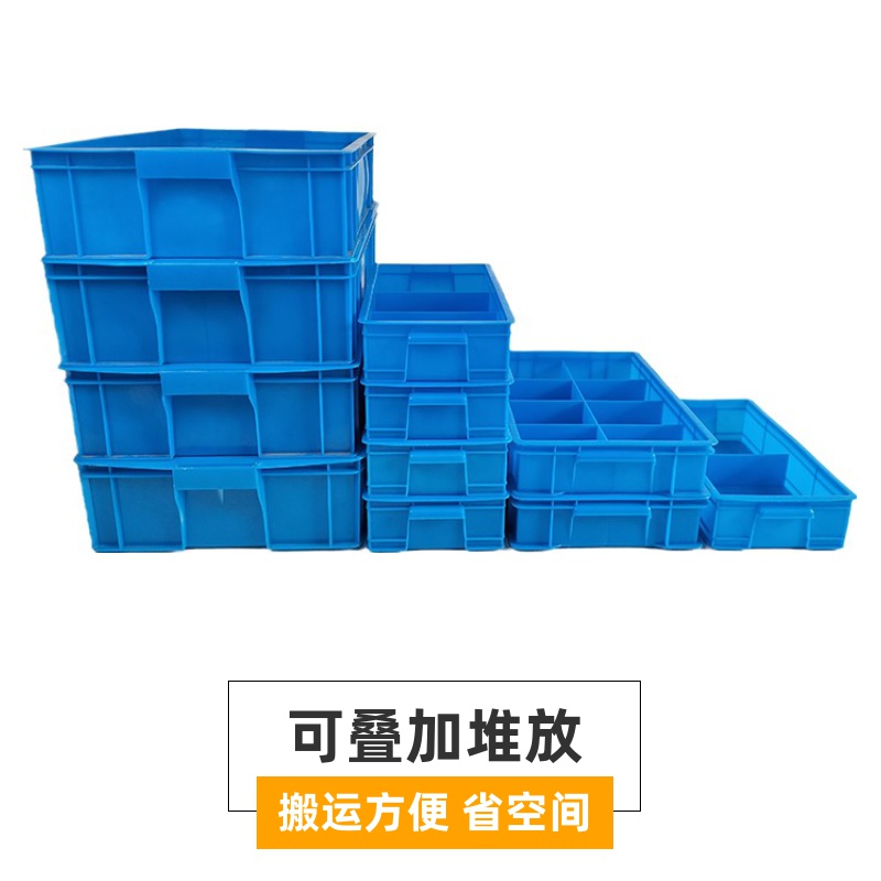 小零件收纳盒多格分格箱长方形小格子塑料盒螺丝放置盘分隔式盒子