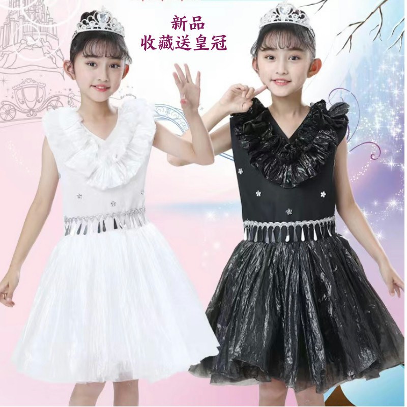 新款环保服装儿童时装秀女童幼儿园手工亲子走秀礼服白色公主裙