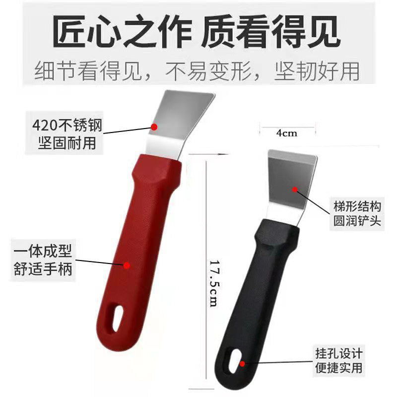 家政清洁保洁工具套装除油除胶除垢工具钢丝球铲刀塑料喷水壶工具