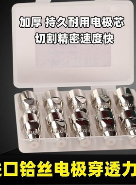 等离子割嘴P80电极喷嘴割嘴LGK100 120切割机配件等离子切割枪嘴
