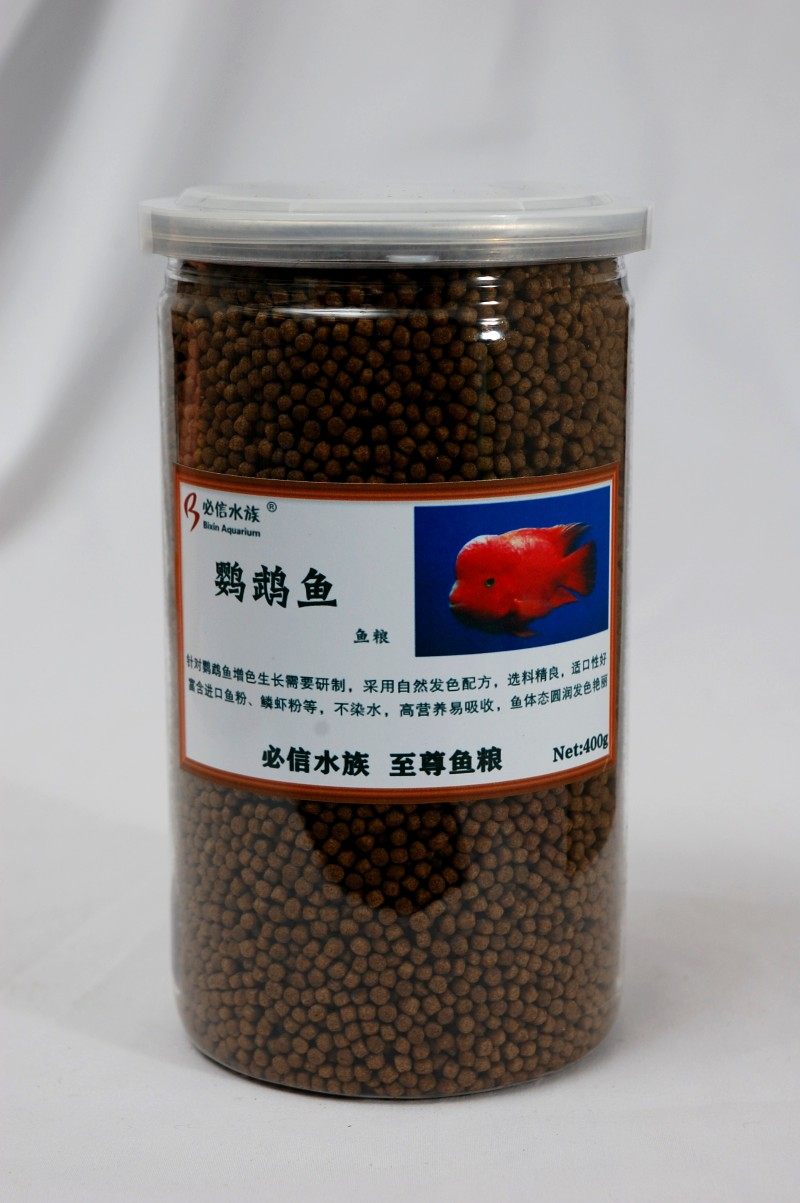 鹦鹉鱼增红增色饲料鱼食血鹦鹉鱼地图鱼招财鱼罗汉鱼肉食鱼鱼粮