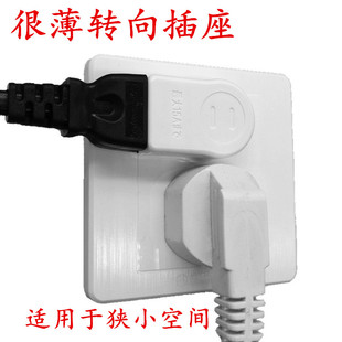 转换器弯扁头插排两孔很薄电视接线板床头小电源门后转向插头插座