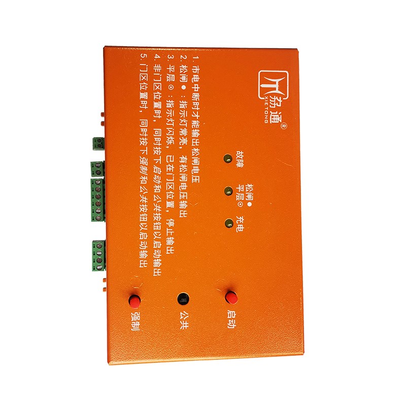 电梯自动松闸装置B-2D1104B10/EPB110/新款劦通平层电源电梯配件
