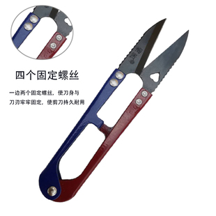 专用剪线头小剪刀 梅贵黑头U型纱剪家用十字绣裁缝弹簧小剪刀服装