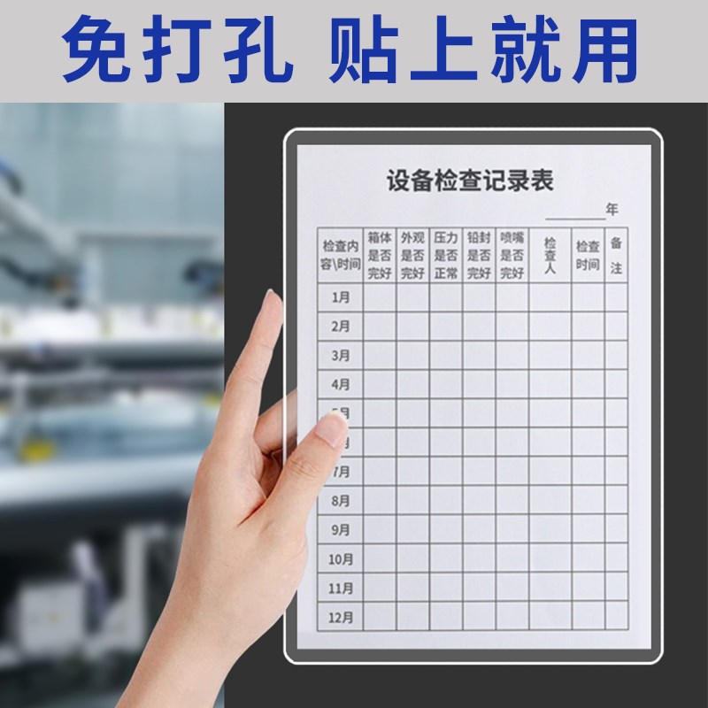 a4纸张文件收纳资料文件栏透明展示框壁挂文件夹收纳盒插页文件袋