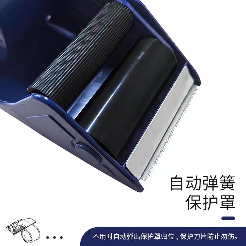 透明胶带切割器封箱胶带打包神器50mm宽大号包装封口器3厘米厚