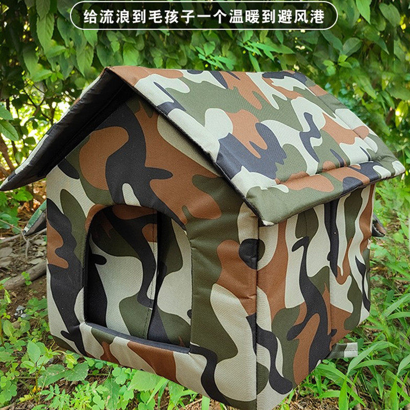 流浪猫窝室外狗窝加厚防风寒潮防水保暖屋中小型帐篷可拆洗室内,宠物/宠物食品及用品,猫窝/屋/帐篷/沙发,淘宝优惠券,粉丝福利购,淘宝优惠卷