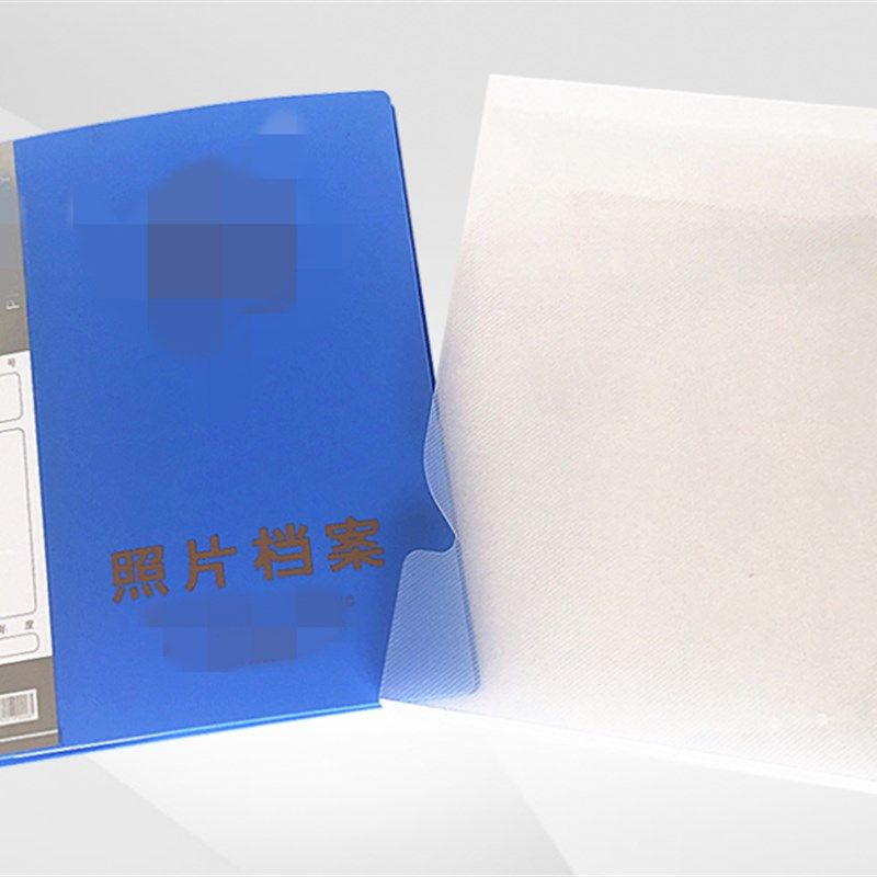 PP塑料照片档案盒5寸6寸9寸塑料版照片档案相册文件盒活页册包邮,文具电教/文化用品/商务用品,档案盒,淘宝优惠券,粉丝福利购,淘宝优惠卷