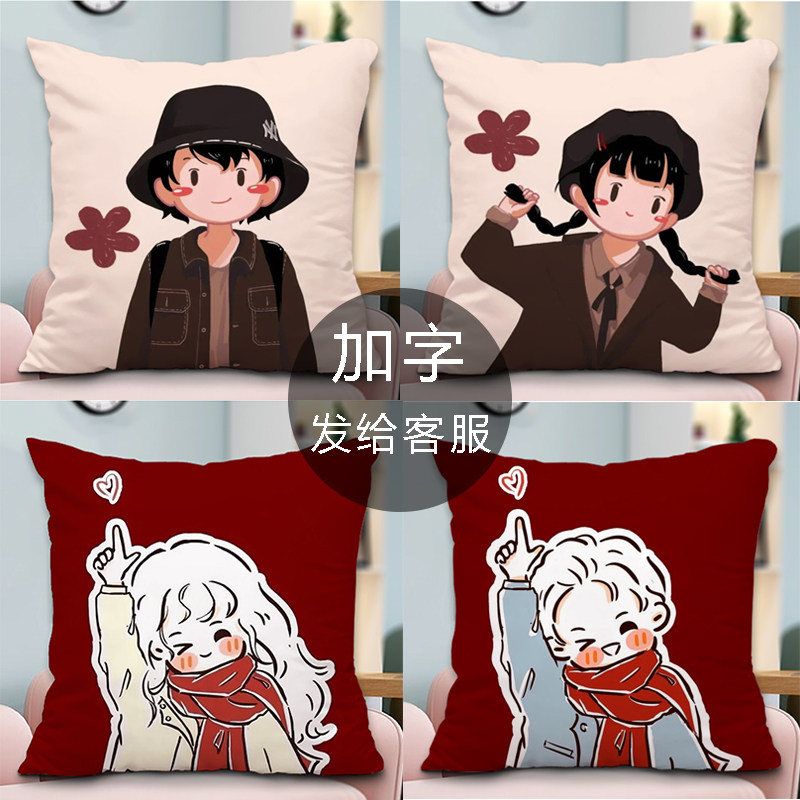 可爱情侣抱枕车用一对沙发靠垫被子两用夏定制结婚礼物可拆洗枕套,居家布艺,靠垫/抱枕,淘宝优惠券,粉丝福利购,淘宝优惠卷