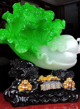 玉白菜摆件招财大号金蟾客厅玄关电视柜装饰品工艺品乔迁开业礼物