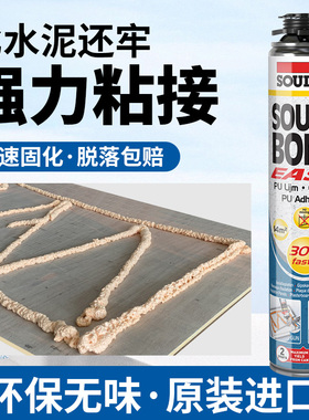 速的奥强力粘接泡沬胶聚氨酯发泡剂发泡剂装修泡沫黏合剂防火阻燃