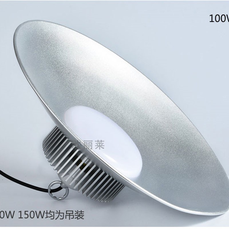 超亮LED灯泡E27螺口大功率LED飞碟灯30W50W工矿灯工厂家用照明灯