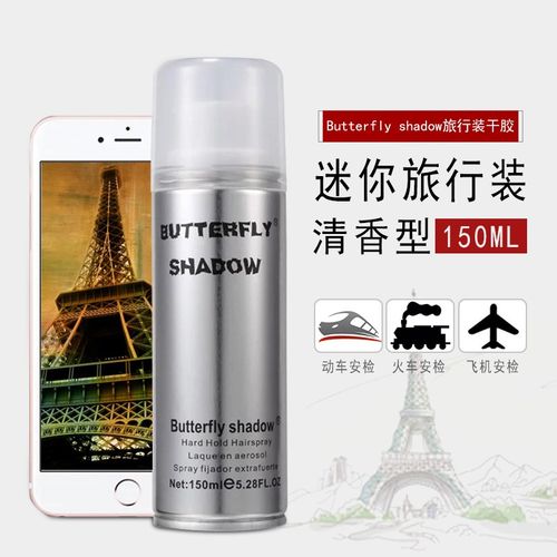 蝶伊清影迷你旅行小瓶发胶雪雅露强力定型喷雾干胶头发造型啫喱水
