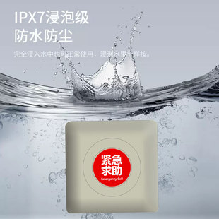 置防水安全一键应急按门 冷藏库警报器无线遥控冻库声光紧急报警装