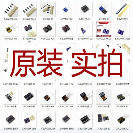 40只35v100010*30全新铝电解电容器ZHN维修通用液晶LED电源滤波