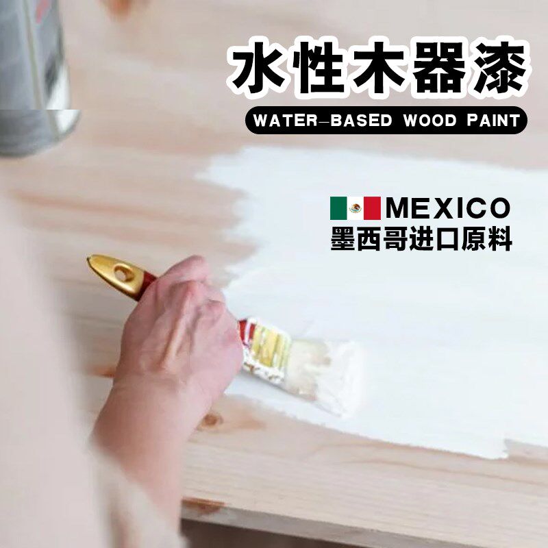 水性免打磨柜子改色漆旧家具衣柜厨房柜门改色喷漆自喷木器漆油漆