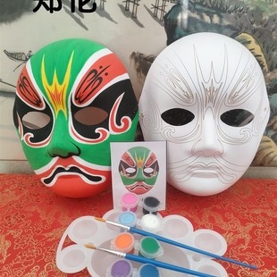 多款新DIY京剧川剧粤剧秦腔传统非遗手工文创带纹路脸谱白坯面具