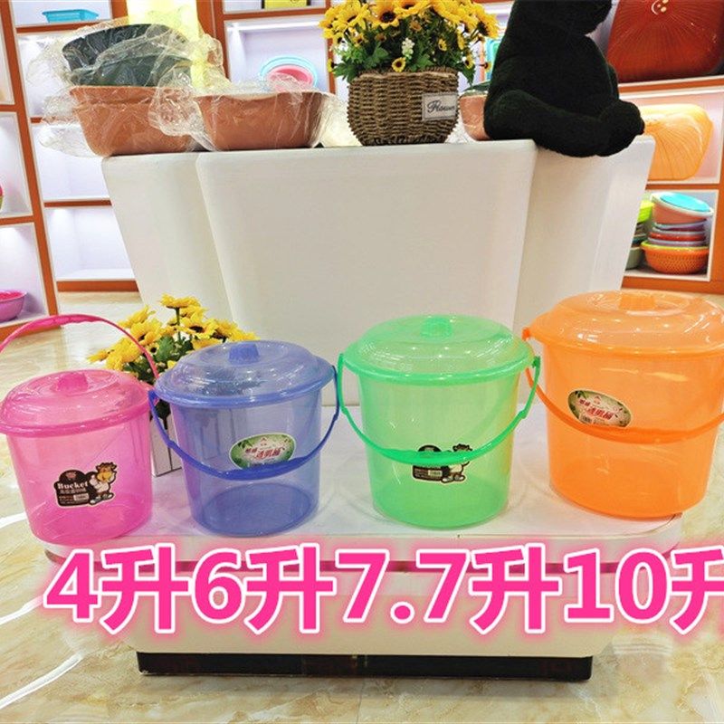 带盖塑料小桶家用洗车桶6升小水桶10升喜事桶2升小桶洗笔画画桶清